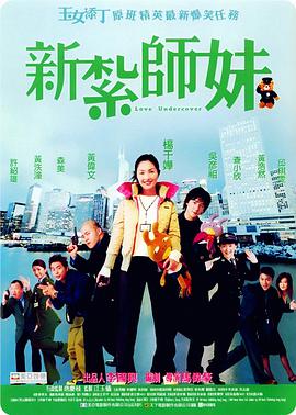结尾的隐秘的糕点房间