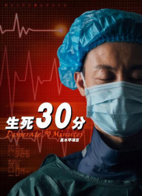 结尾的隐秘的糕点房间